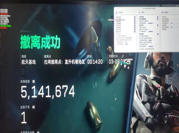 evi辅助三角洲透视自瞄效果